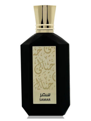 Unisex Samar Khayali Perfume - Best Fragrance for Men and Women