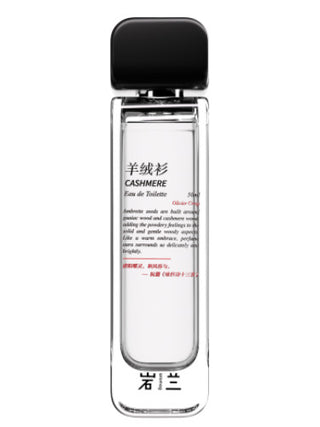 Cashmere 羊绒衫 aromag 岩兰 Perfume for Women and Men - Fragrance Bottle Image