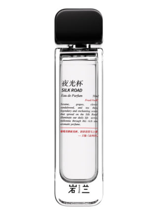 Silk Road 夜光杯 aromag 岩兰 Perfume for Women and Men - Elegant Fragrance Bottle Image