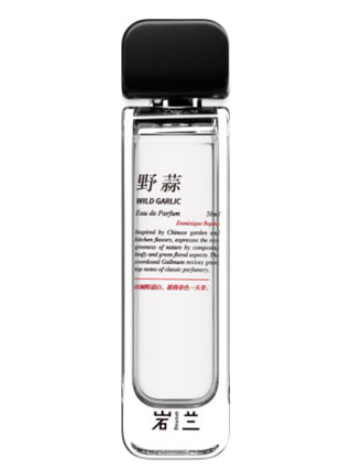 Wild Garlic 野蒜 Aromag 岩兰 Perfume for Women and Men - Fraguru