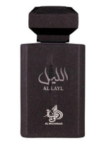 Al Layl Al Wataniah for men