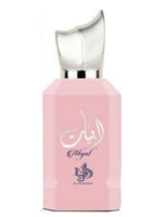 Abyat Al Wataniah for women