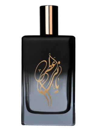 Silver Beach YANI Perfume for Women and Men - Exquisite Fragrance for Alluring Scents