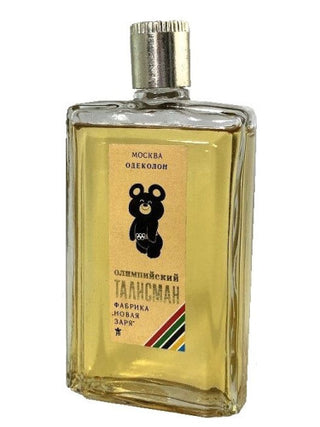 Олимпийский талисман Новая Заря (The New Dawn) Unisex Perfume - Fragrance for Women and Men | Best Perfume for All Genders | Buy Online Now