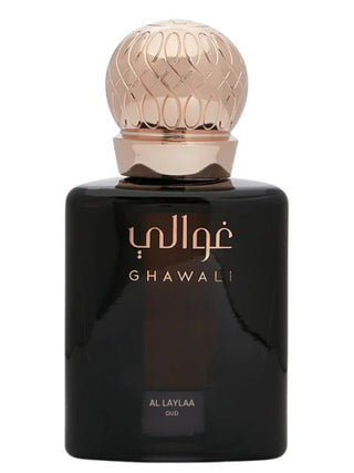 Al Laylaa Ghawali Unisex Perfume - Exotic Fragrance for Women and Men