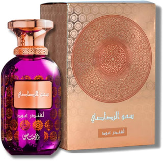 Somow Al Rasasi Lamaan Lavender Oud Rasasi Perfume for Women and Men - Exquisite Fragrance Bottle