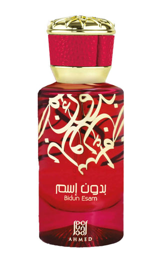 Unisex Bidun Esam Ahmed Al Maghribi Perfume - Elegant Fragrance for Women and Men