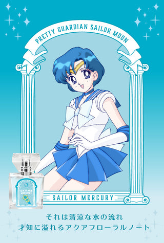 Sailor Mercury Primaniacs Womens Perfume - Best Fragrance for Her | Shop Now